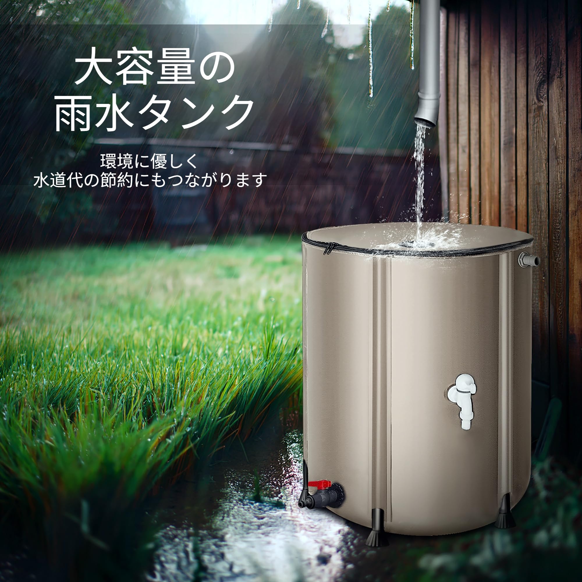 Amazon.co.jp: FTWIND雨水タンク 家庭用 50L～1000L選択可能 集水器