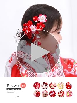 【七五三】7歳着物セット髪飾り小物付き 楽天市場】【レンタル】 七五三 7歳 女の子 【往復 送料無料