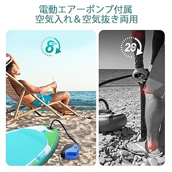 サップボード2回使用　パドルと空気ポンプ未使用 81eE20-23ZL._UF1000,1000_QL80_.jpg
