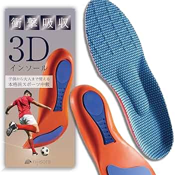 サッカー下敷き 楽天市場】【サッカー専用】 ※プロ用 【楽天1位】 BMZ
