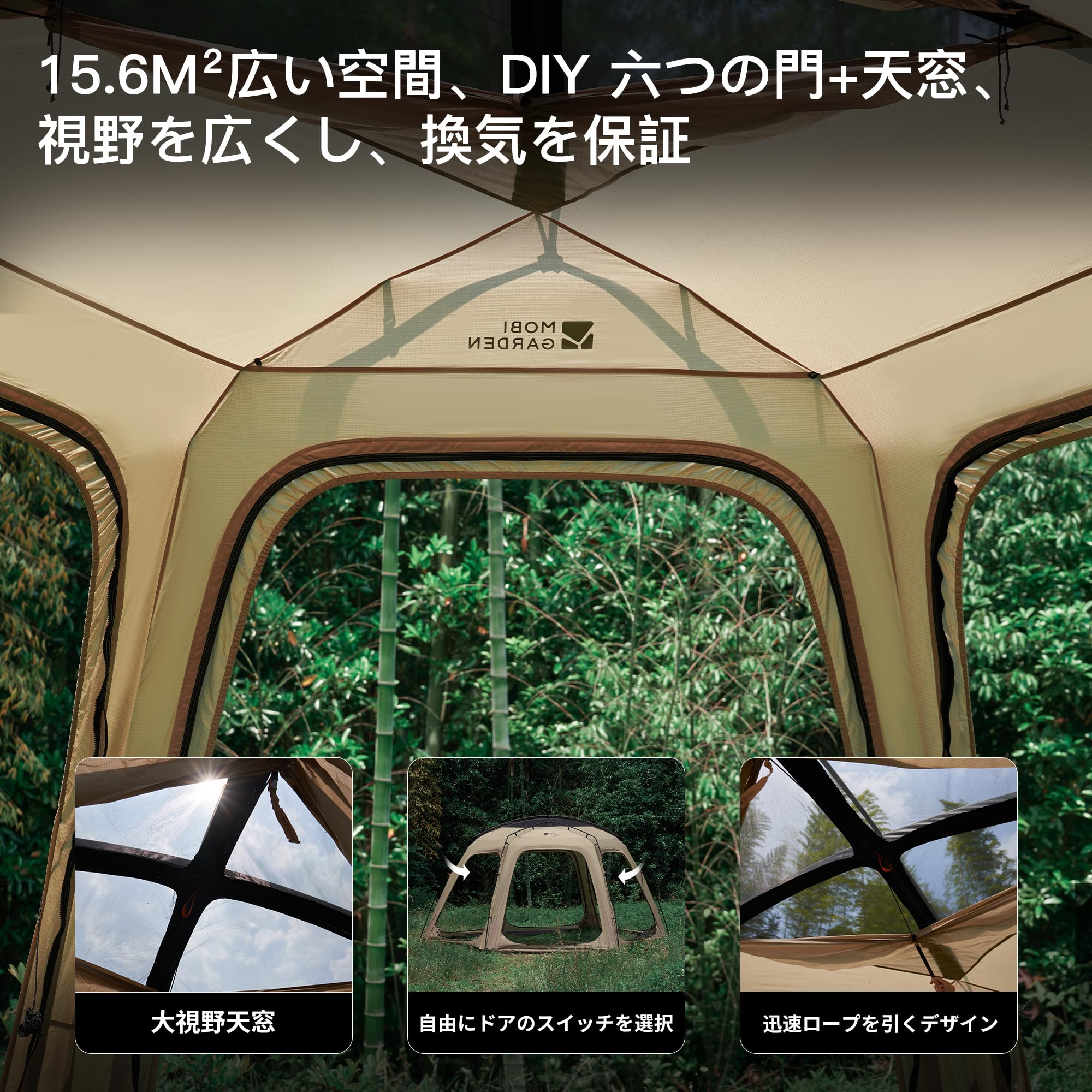 Amazon.co.jp: MOBI GARDEN テント ドームテント 大型 4-6人用