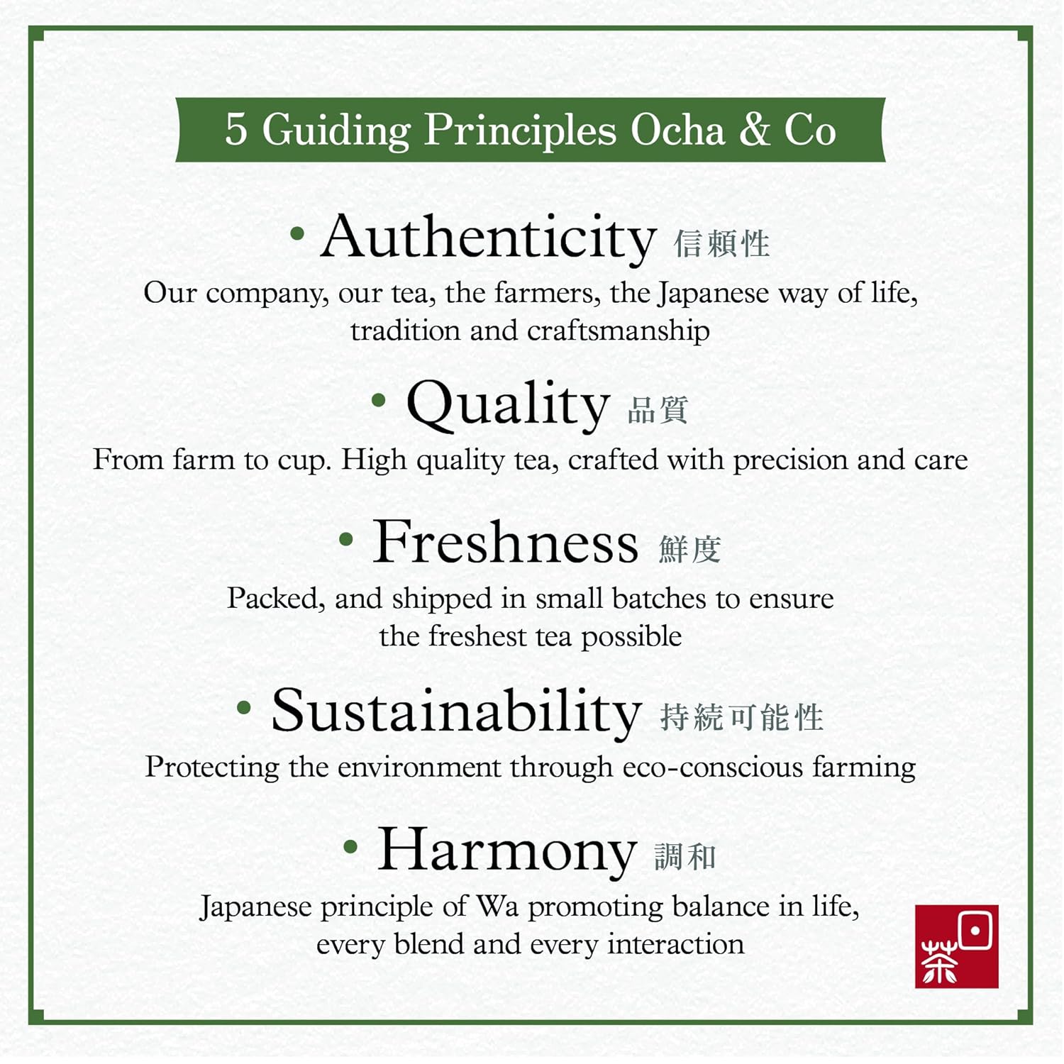 Ocha & Co. Organic Fukamushi Tea - Loose Leaf Japanese Deep Steamed Sencha Green Tea - Intense Taste Tea, 100g/3.5oz.
