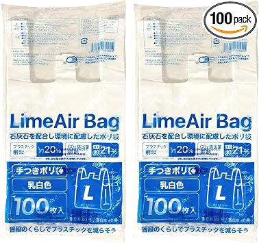 TBM Plastic Bag with Hands, Milky White, L, Width 10.2 inches 26 cm + Depth 5.5 inches 14 cm x Height 19.9 inches 48 cm x Thickness 0.000 mm 0.015 mm, LimeAir Bag, Contains Calcium Carbonate