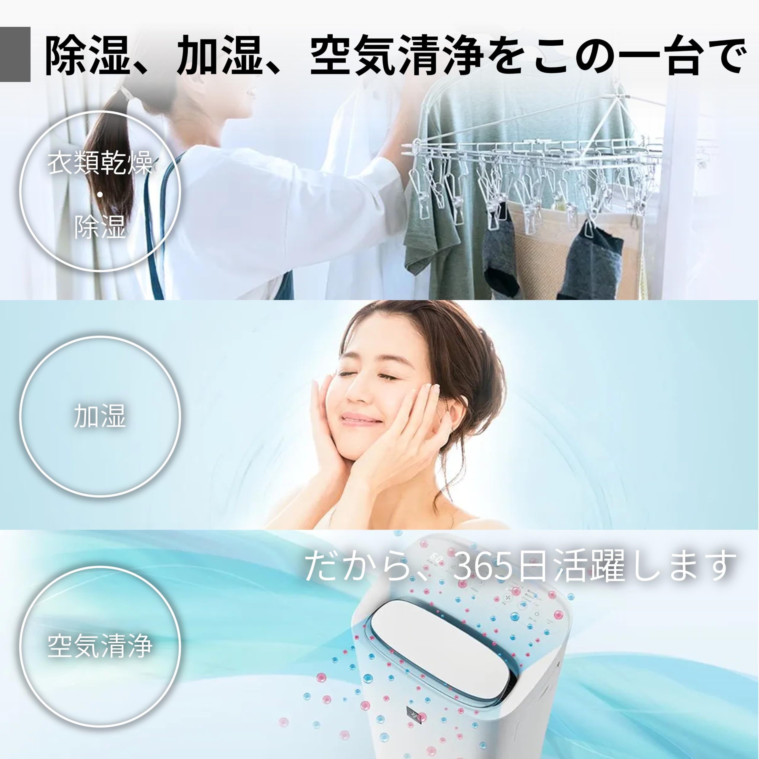 Amazon.co.jp: シャープ 衣類乾燥 除湿加湿空気清浄機 KI-SD50-W 除湿