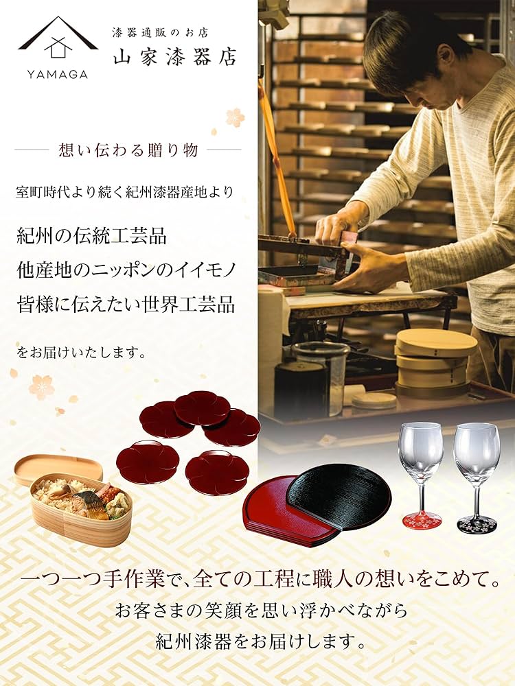 Amazon | 山家漆器店 重箱 三段 黒内朱 おぼろ月 お重 お正月