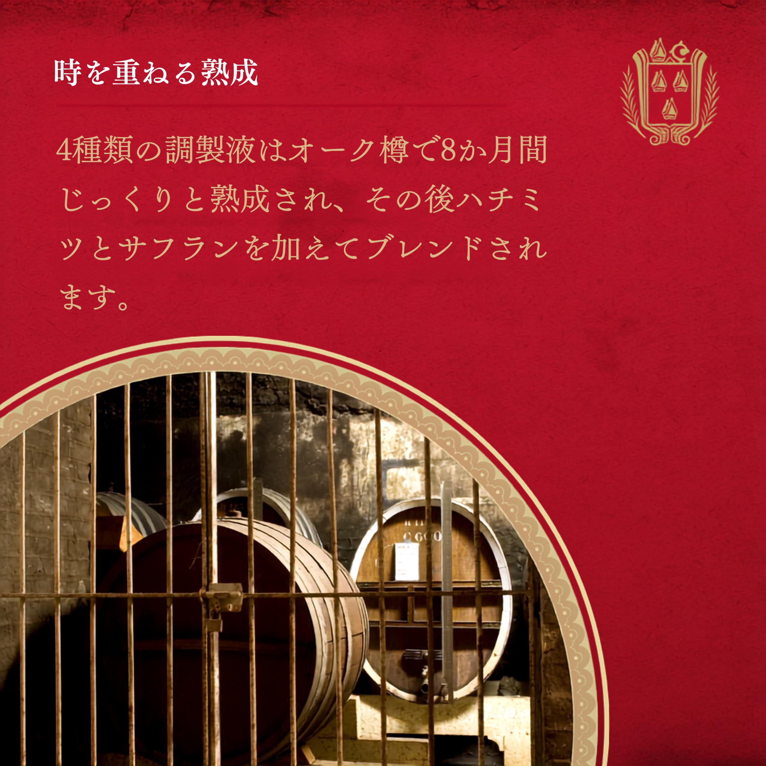 Amazon.co.jp: ベネディクティン DOM [ 薬草系 ハーブ リキュール