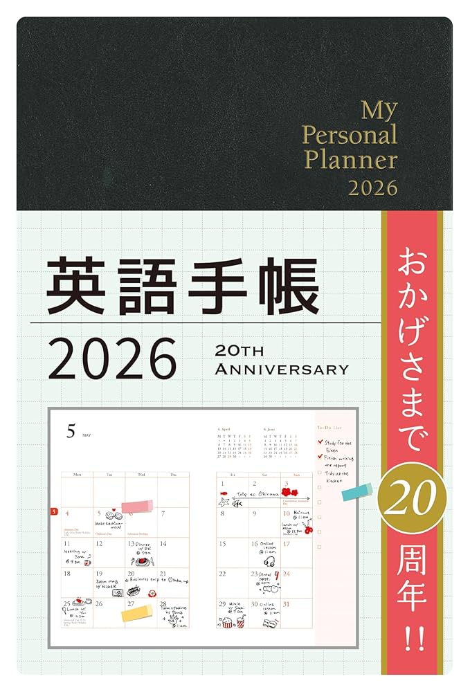 電子手帳　　英語に最強 電子手帳 英語に最強 Amazon.co.jp: カシオ 電子辞書 高校生