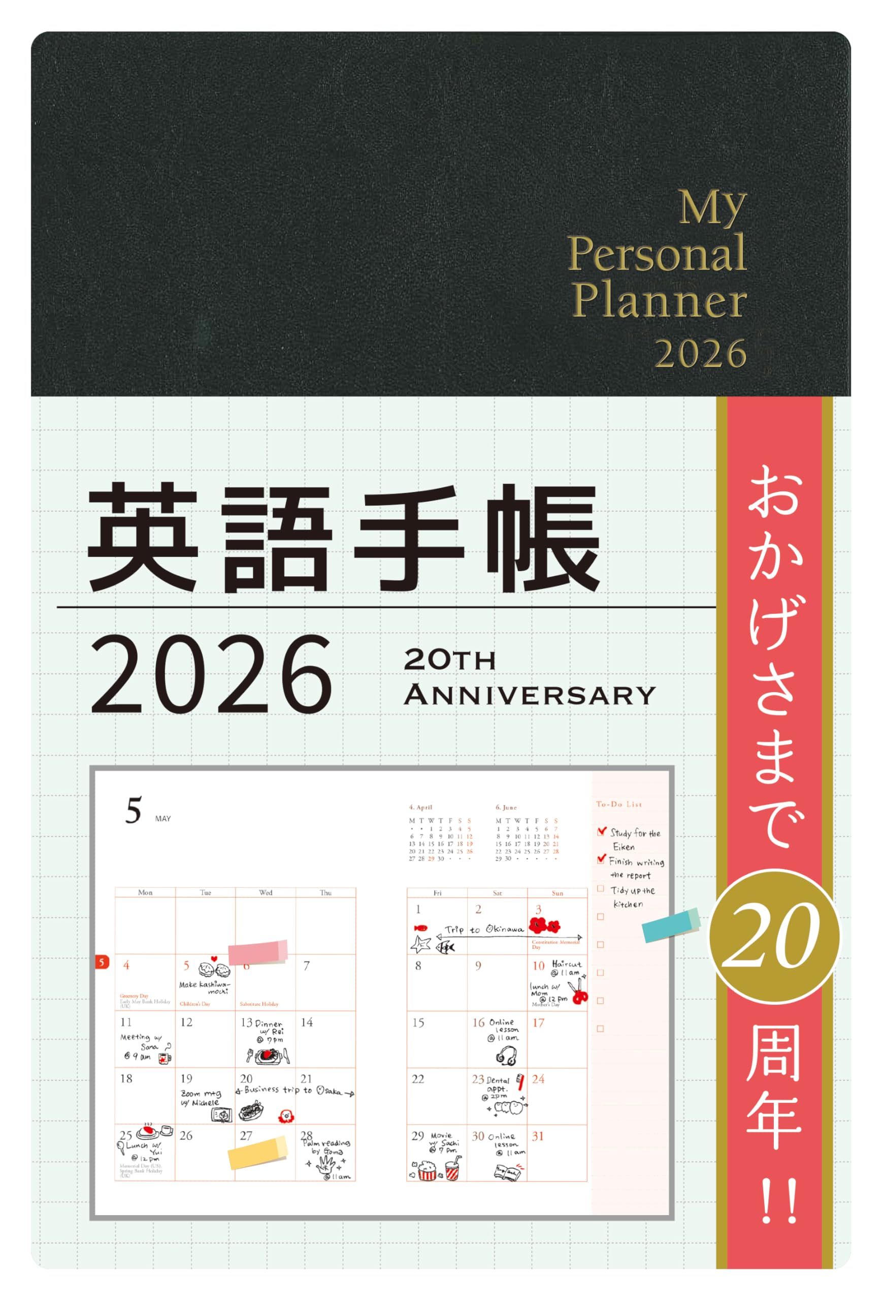 電子手帳　　英語に最強 Amazon | CASIO 電子辞書 Ex-word XD-GT9500 (37コンテンツ