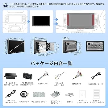 Amazon | ATOTOEXCEL A5L 9インチ 2DINディスプレイオーディオ、大画面