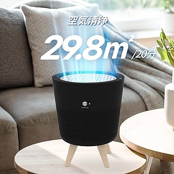 IMUNSEN 空気清浄機 新品 Amazon | IMUNSEN 空気清浄機 原木檜フィルター搭載 花粉対策
