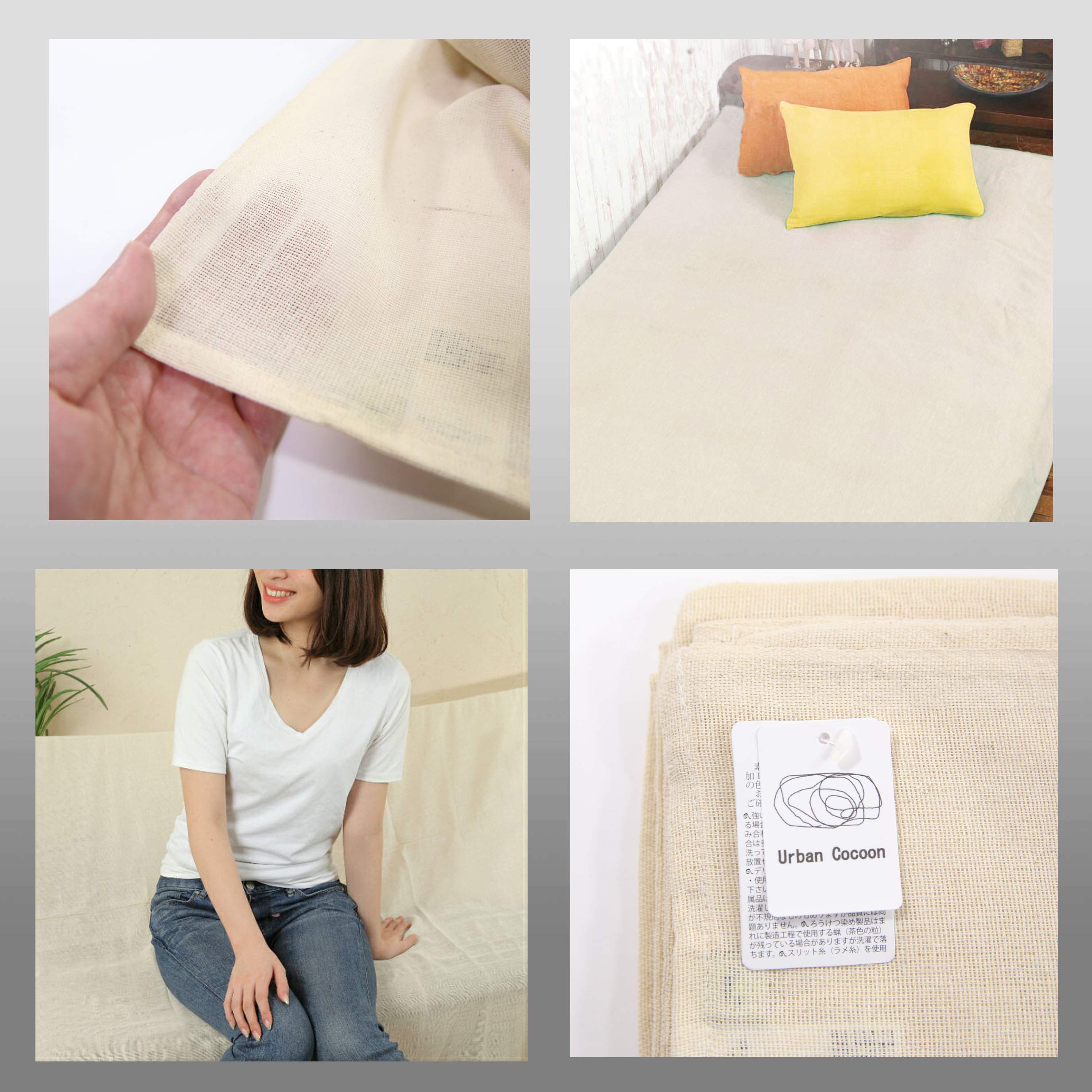 Amazon｜Urban Cocoon 150cm225cm NEW エタワ織 マルチカバー マルチ