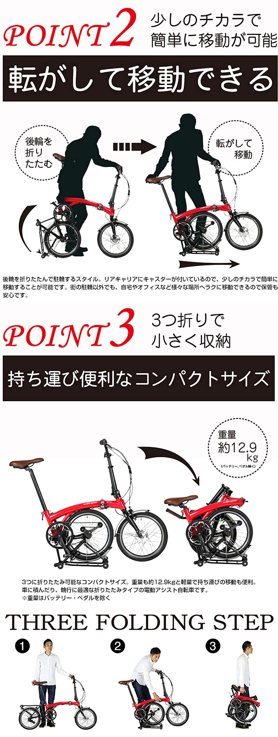 Amazon | ハリー クイン(HARRY QUINN) PORTABLE 3つ折り&折りたたみ