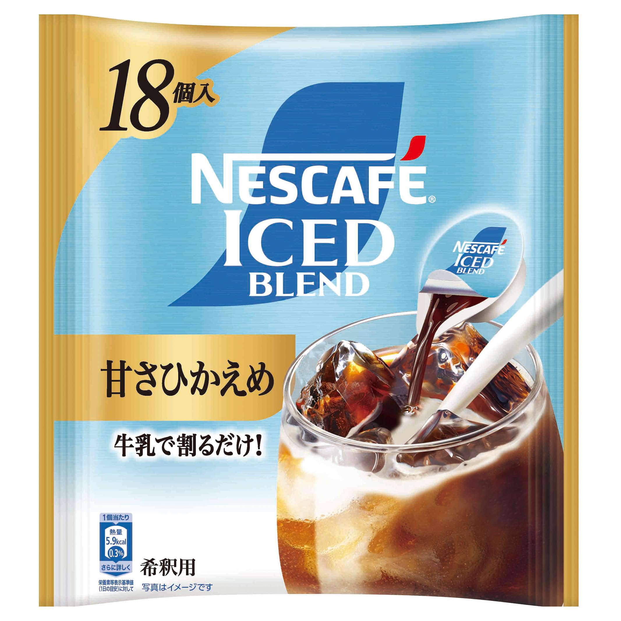 Amazon.co.jp: ネスカフェアイスブレンドポーション甘さひかえめ 18個