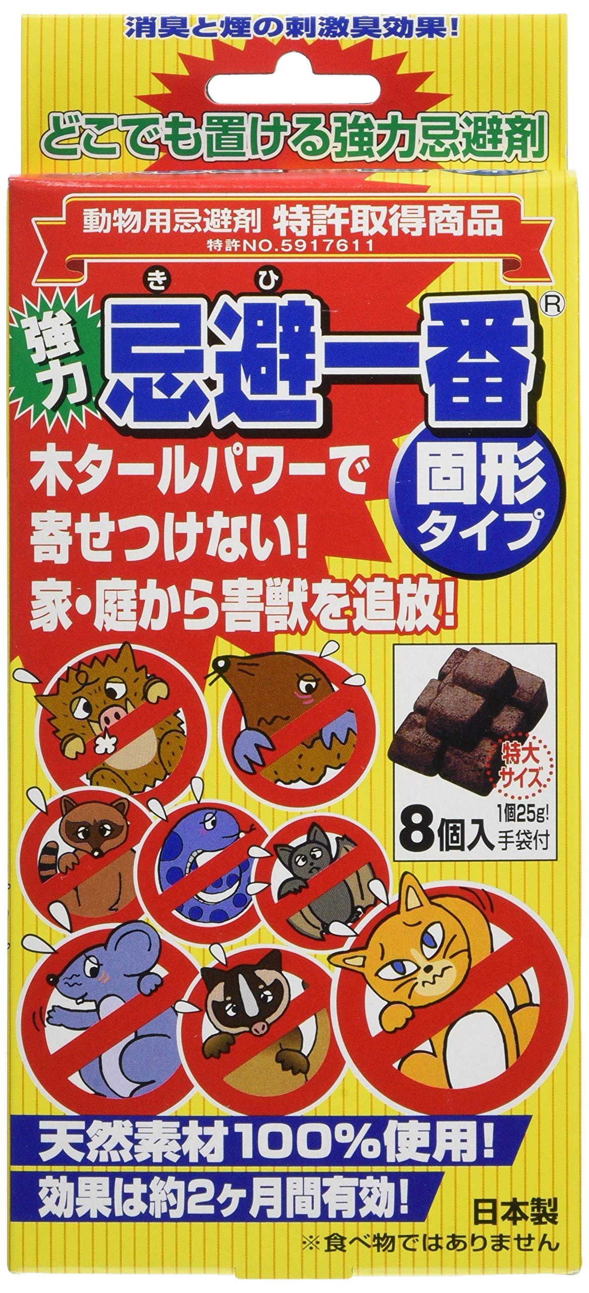【AAA級呪物】不動牛※ご予約商品 Amazon.co.jp: 土牛産業 プレミアム金具付パイプ石頭鎚 ブラック