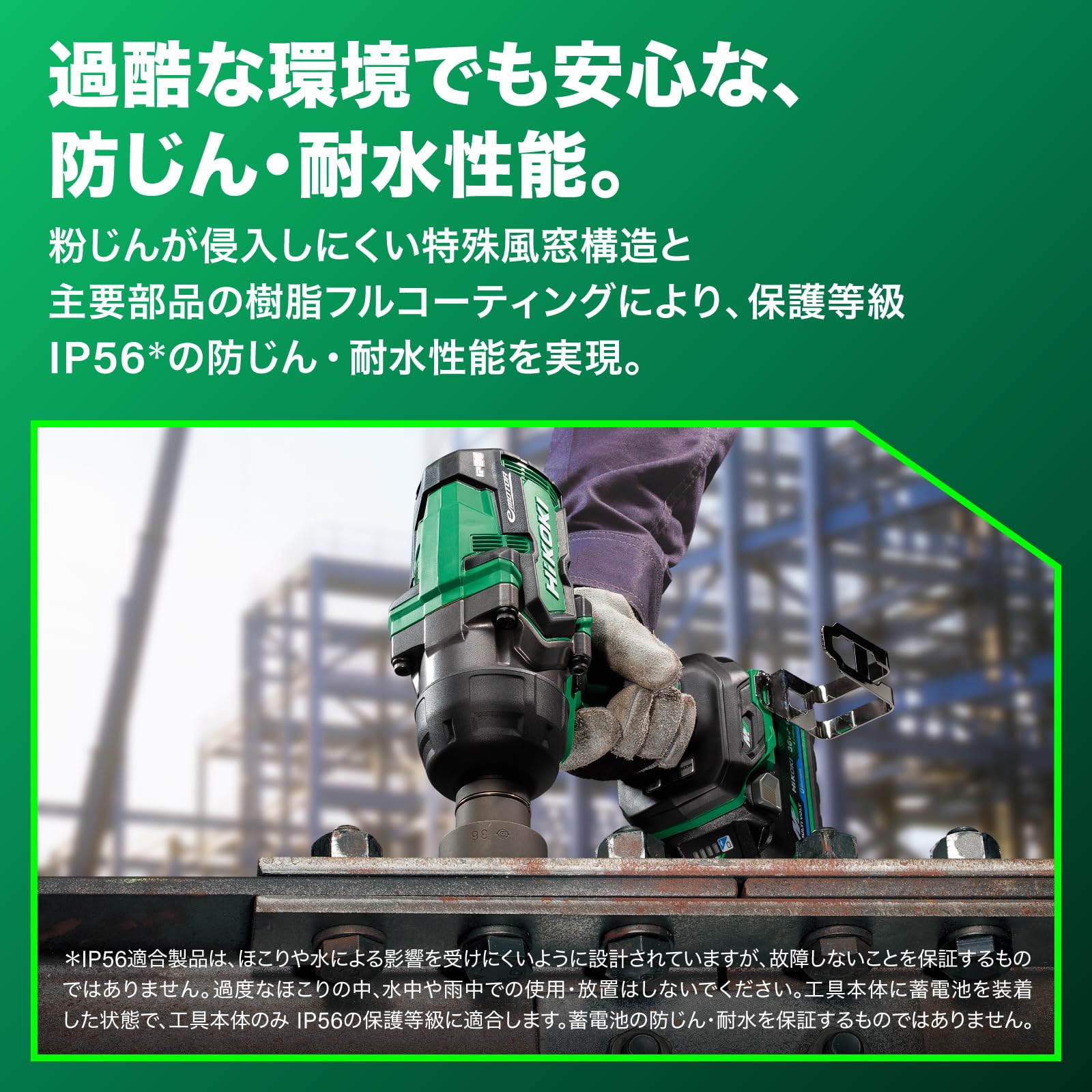 Amazon.co.jp: HiKOKI(ハイコーキ) 36V 充電式 インパクトレンチ 四角