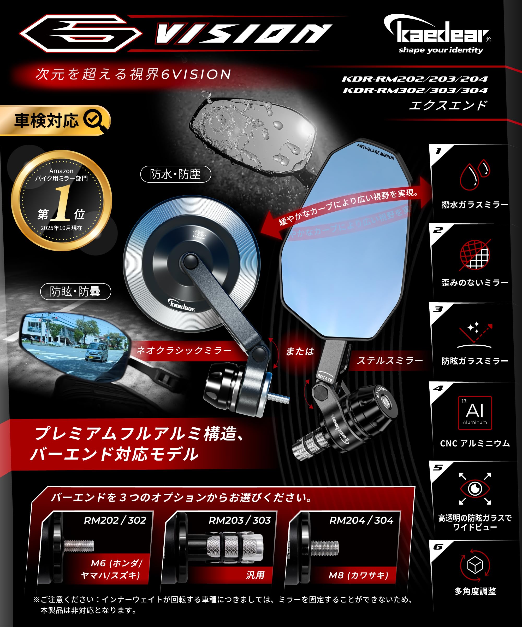 Amazon | Kaedear(カエディア) バイク ミラー バイクミラー 折りたたみ