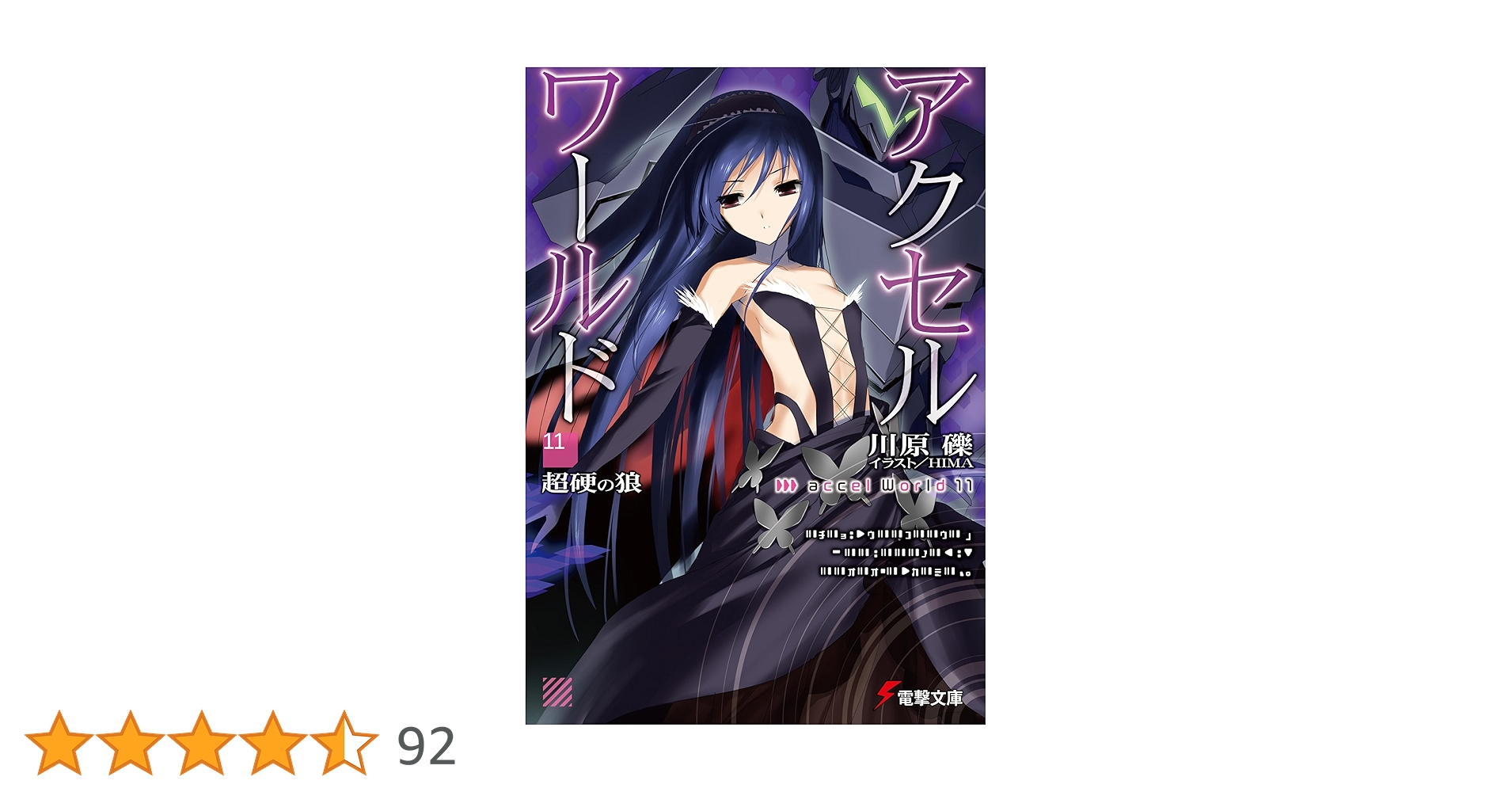 週刊ワールド・ウェポン　全巻　値下げ可能 週刊ワールド・ウェポン 全巻 値下げ可能 週刊ワールド