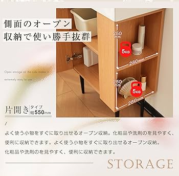 洗面化粧台片開きタイプ幅55cm台のみ化粧洗面台リフォーム下台 コンパクト洗面台 Amazon.co.jp: 洗面化粧台 片開きタイプ 幅55cm 台のみ 化粧洗面