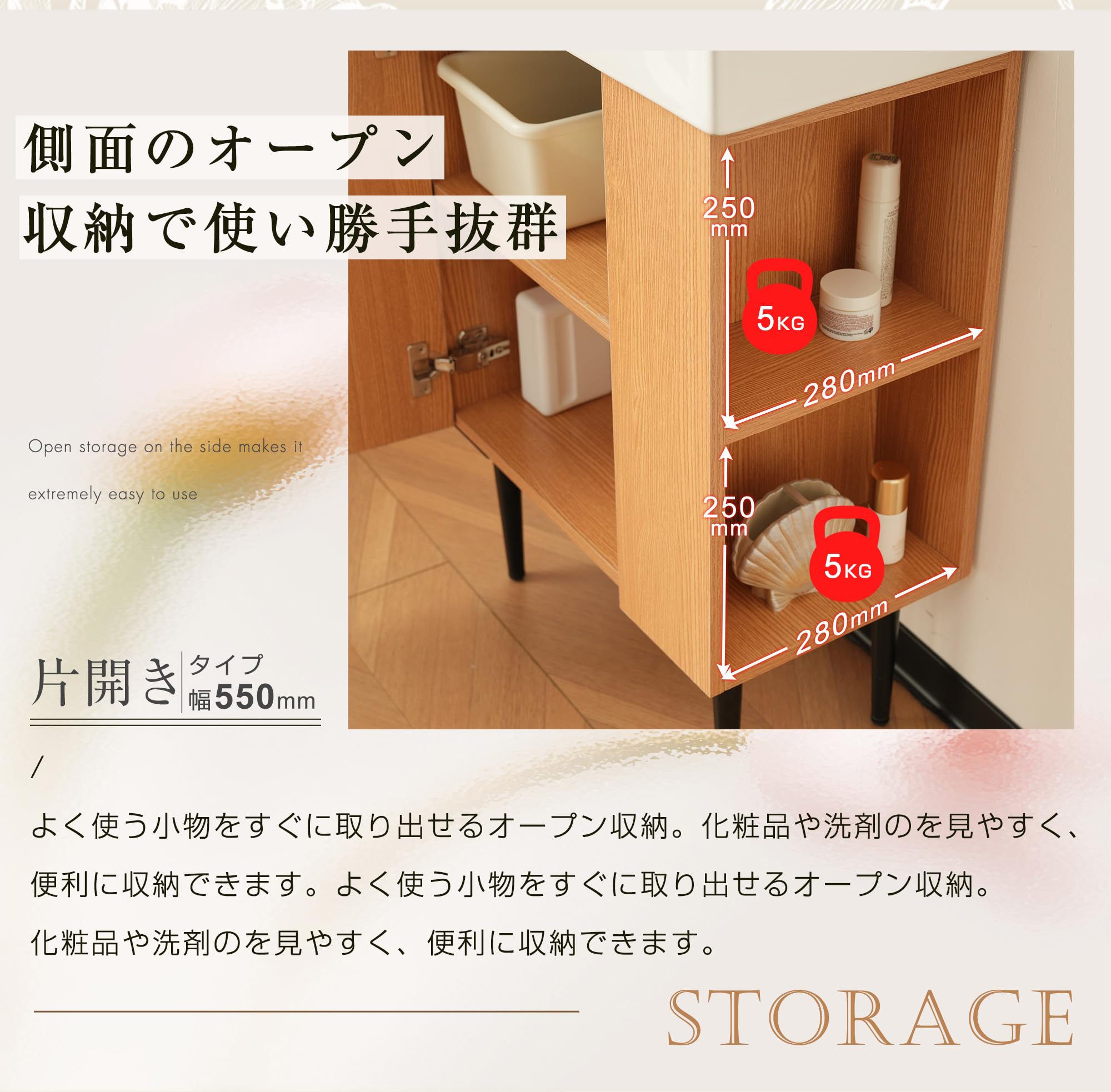 Amazon.co.jp: 洗面化粧台 片開きタイプ 幅75cm 台のみ 化粧洗面台