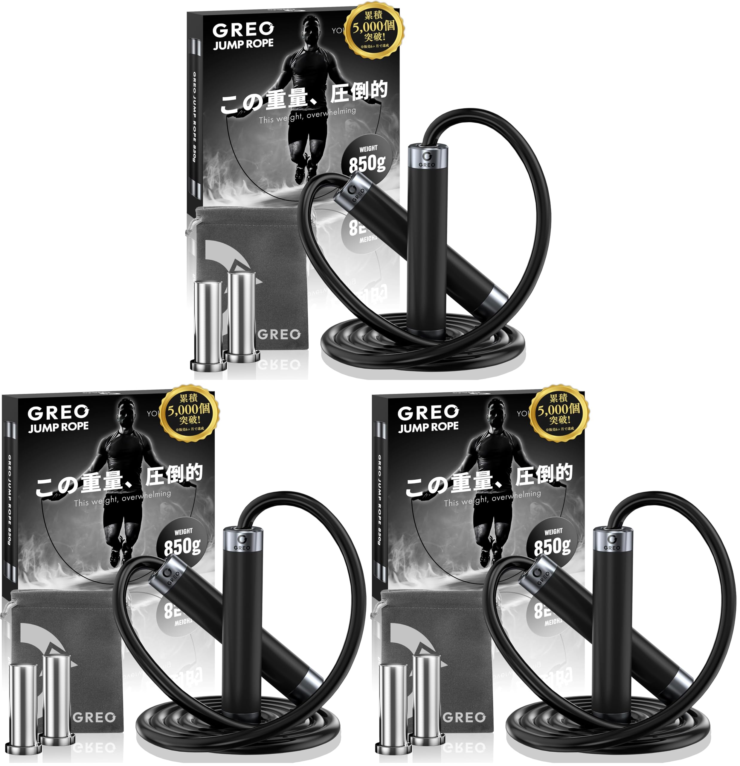 Amazon | 【理学療法士監修】 縄跳び トレーニング用 大人用 850g