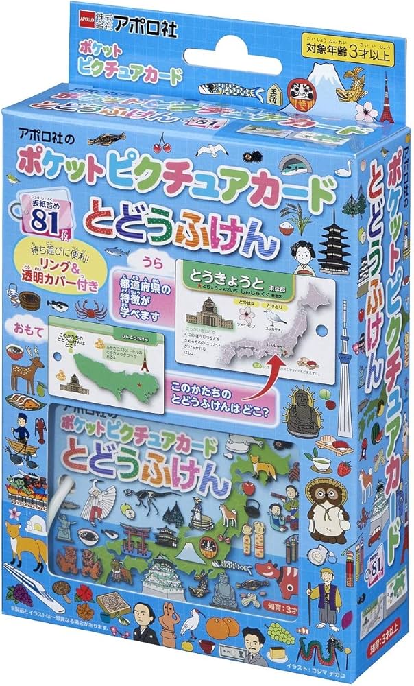 Amazon.co.jp: エポック社 【ポケットピクチュアカード】 とどうふけん Amazon.co.jp: エポック社 【ポケットピクチュアカード】 とどうふけん