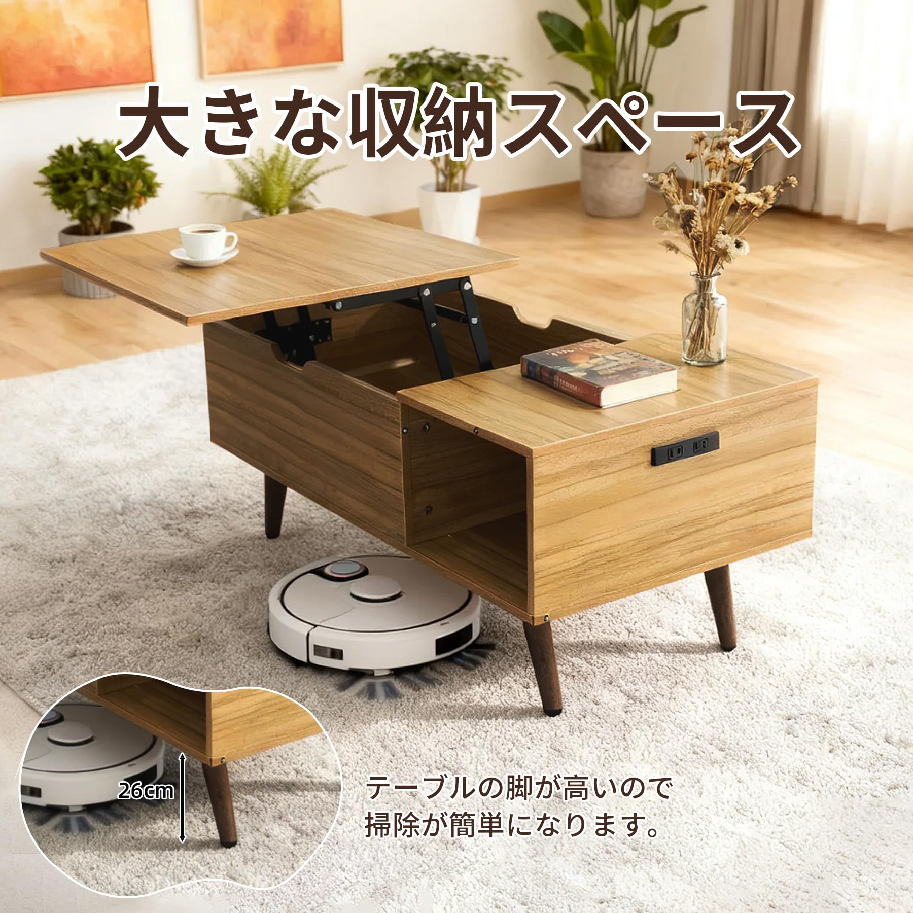 Amazon.co.jp: ガス圧式ローテーブル昇降式 あるモダンデザインの