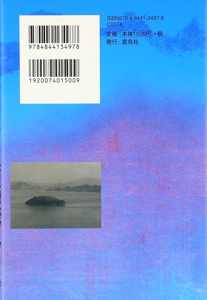 希少時代物　「どぶ」脚本　新藤兼人　シナリオ 希少時代物 「どぶ」脚本 新藤兼人 シナリオ - メルカリ