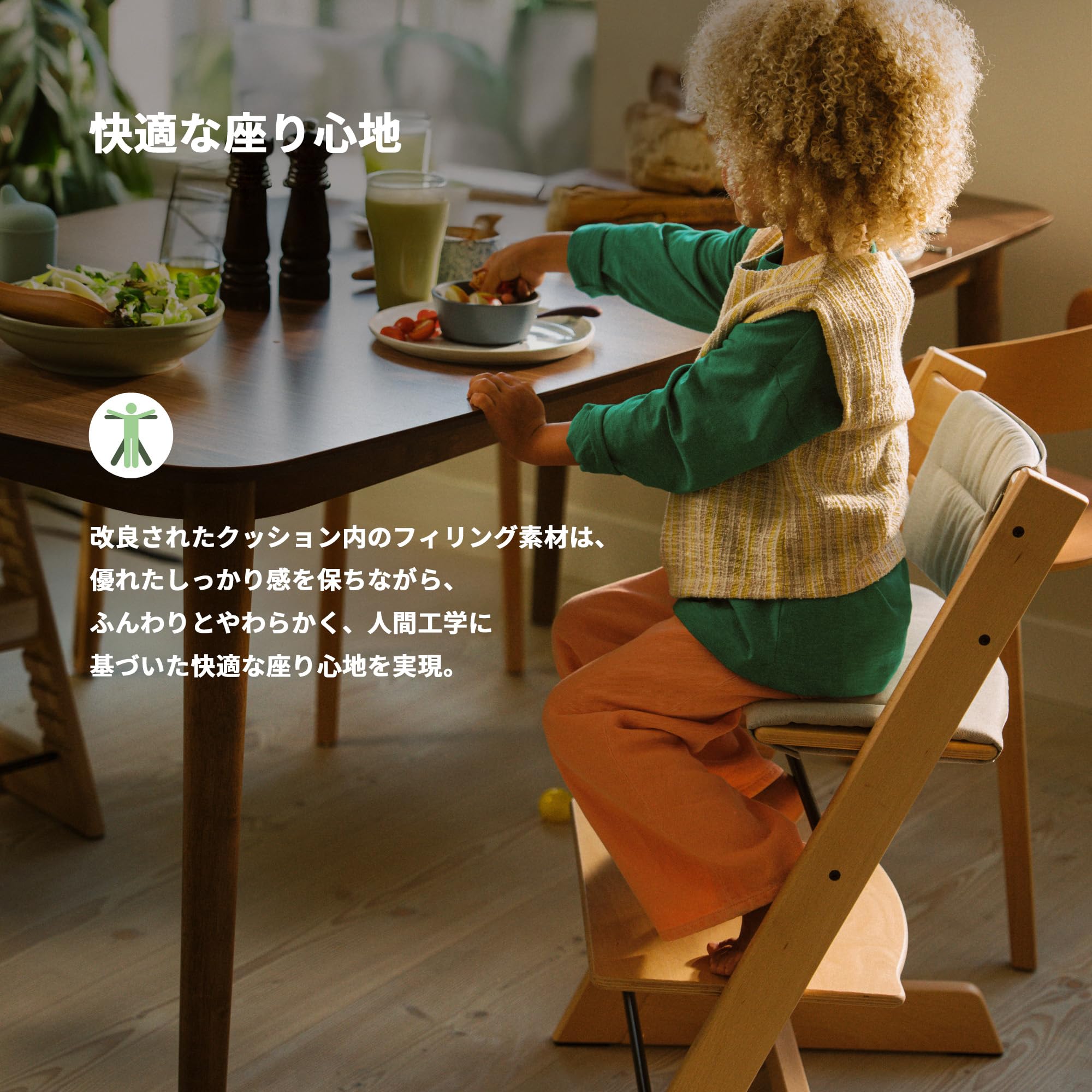 Amazon | Stokke(ストッケ)【公式】トリップトラップ 付属品