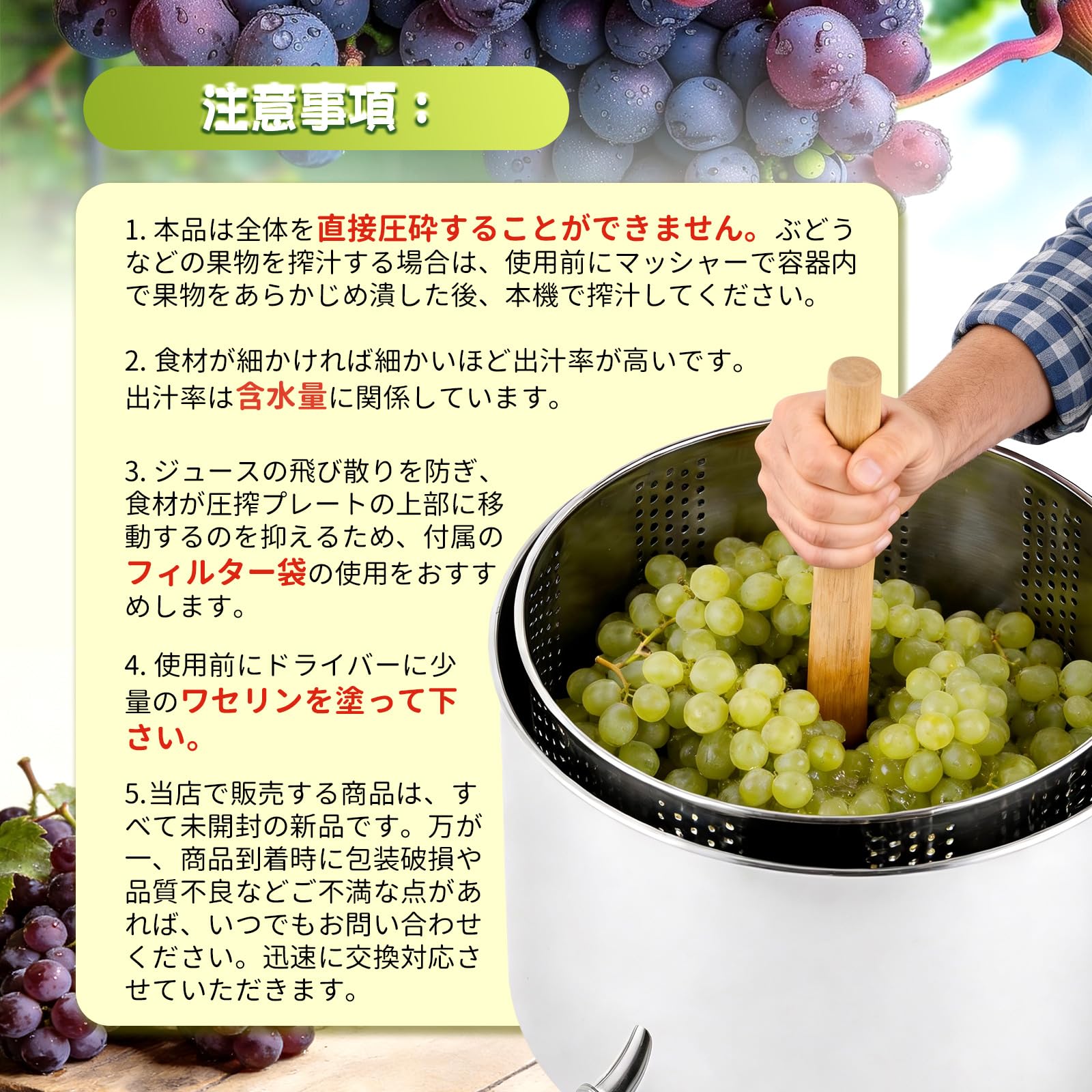 Amazon | Spolehli 2L手動 ブドウ 圧搾機 蜂蜜圧搾機 果汁絞り器