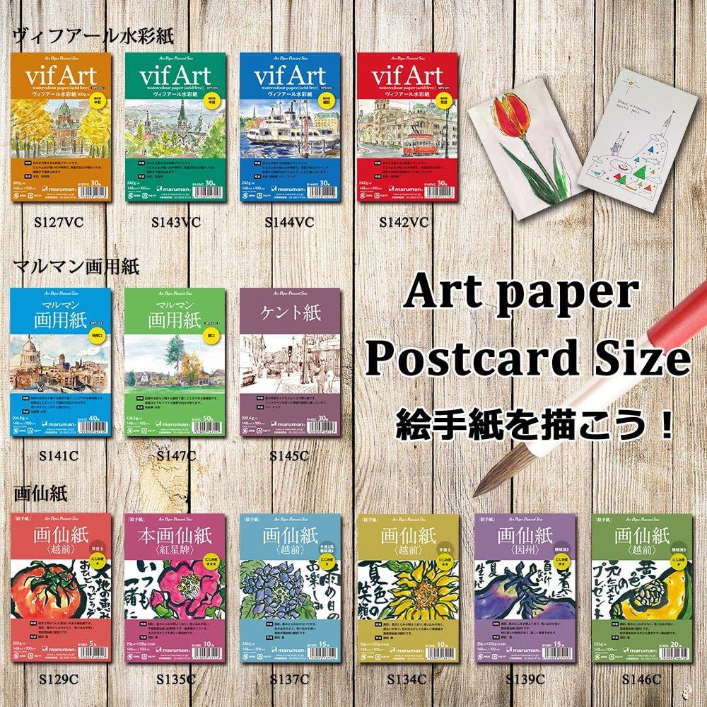 Maruman S144VC Vivuard Fine Postcards for Picture Letters, Set of 5