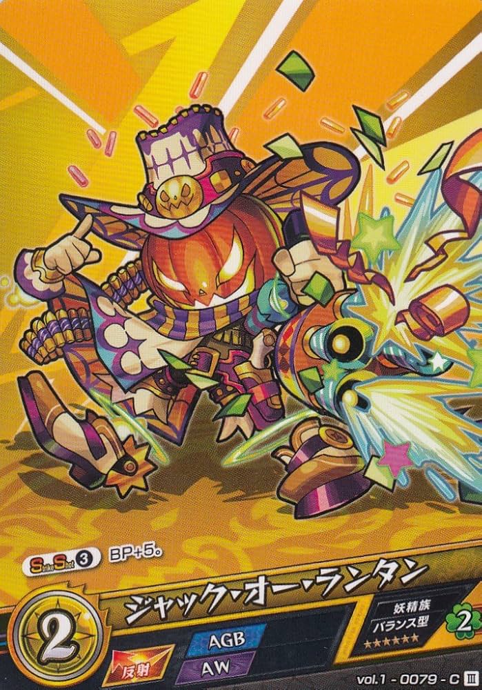 モンストカードゲーム Amazon.co.jp: モンスト カードゲーム vol.4-0005-SSR 天地