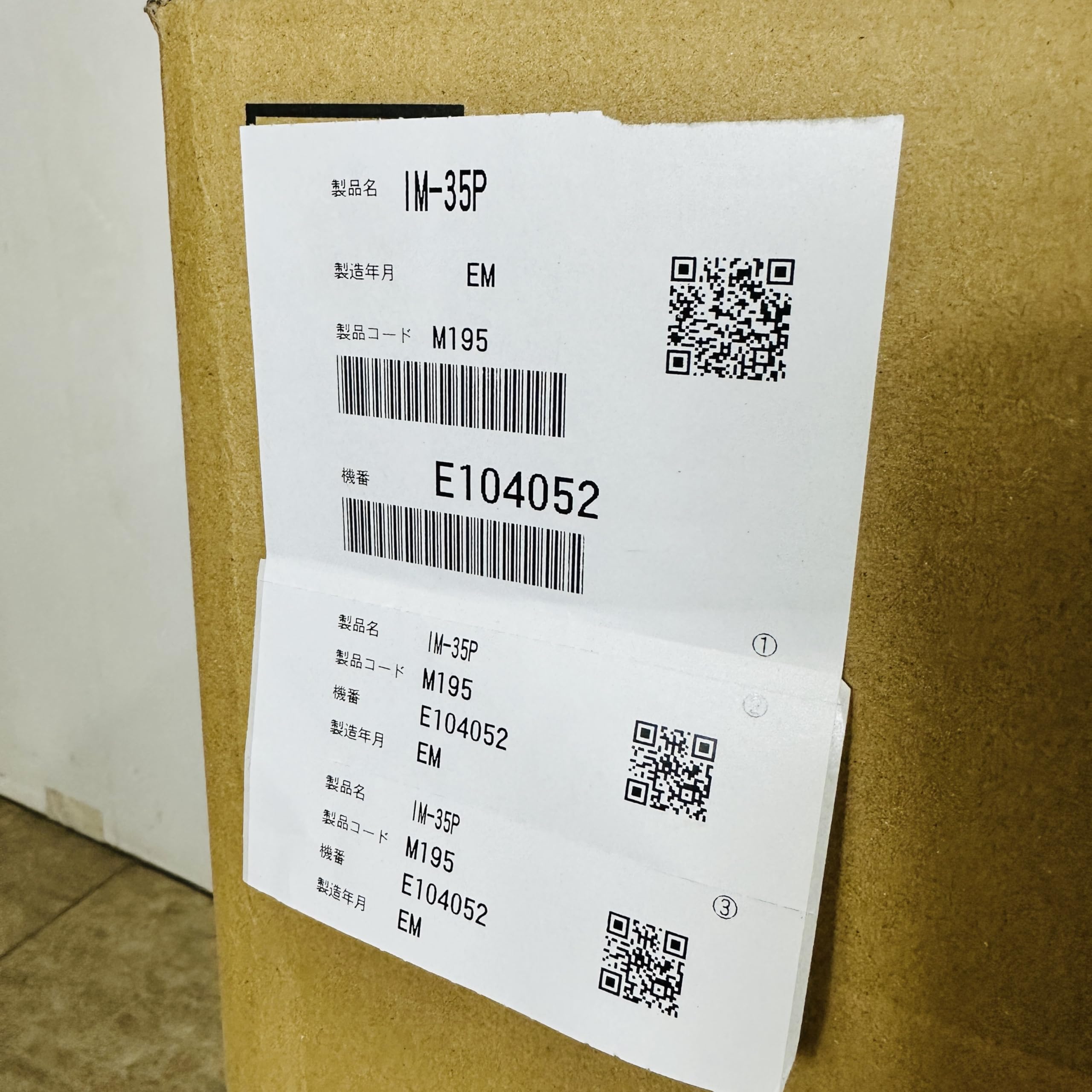 Amazon | ホシザキ 全自動製氷機 キューブアイスメーカー アンダー 