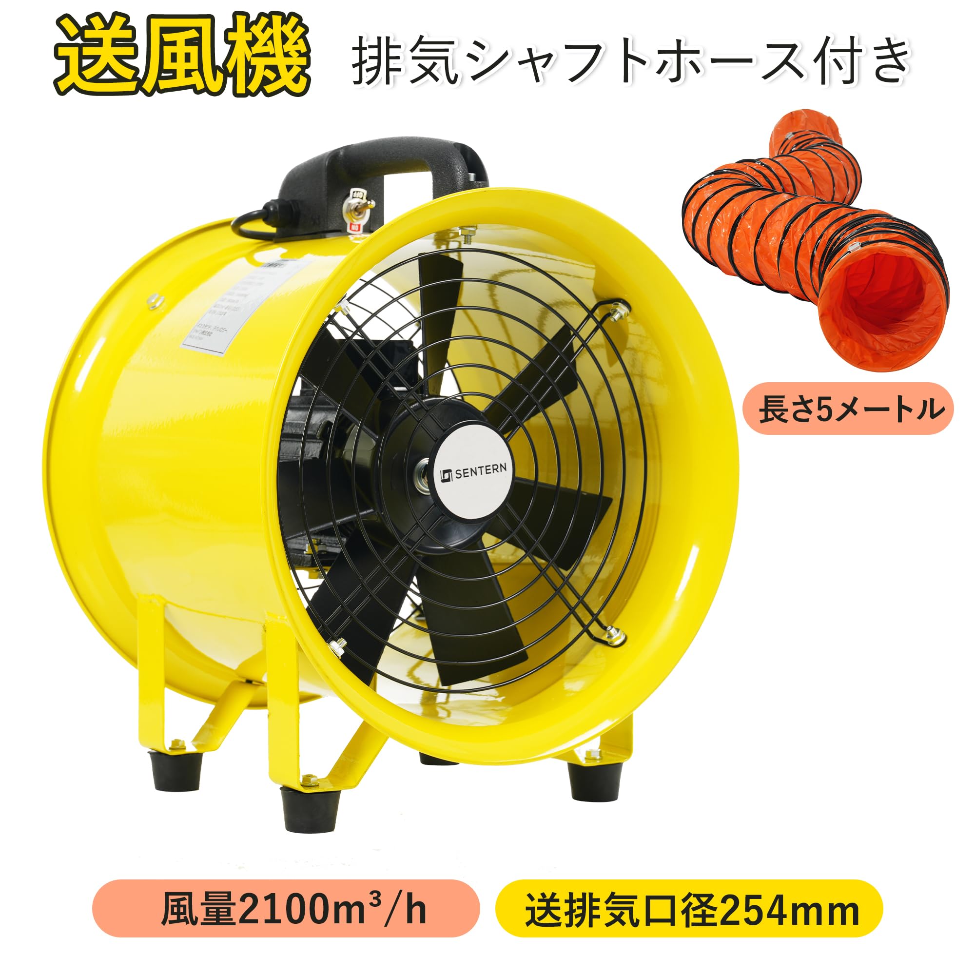 Amazon.co.jp: 送風機 小型 強力 小型送風機 風量2100m³/h 換気扇