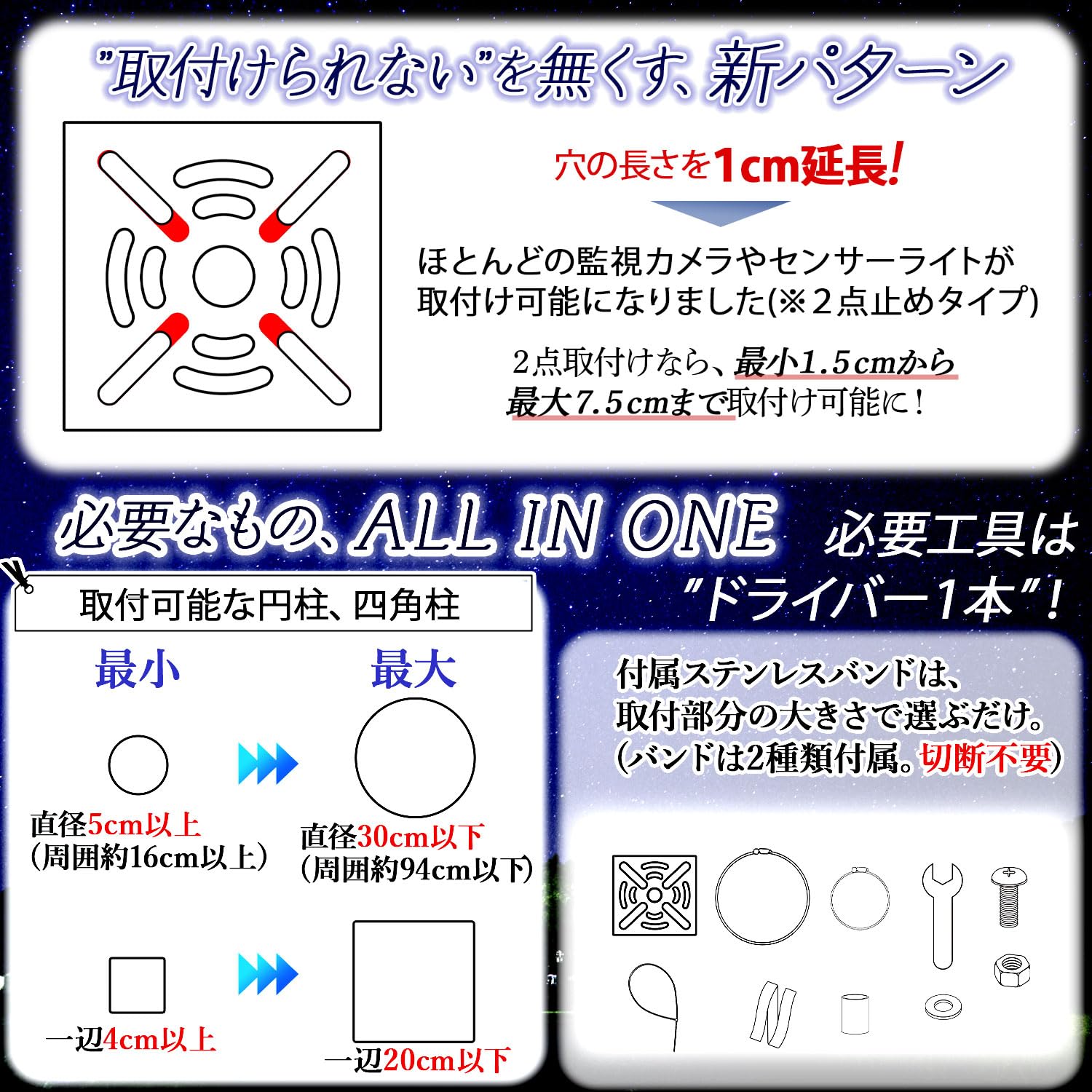 Amazon.co.jp: IKITECS 防犯カメラ 取付金具 パイプ固定金具 雨樋