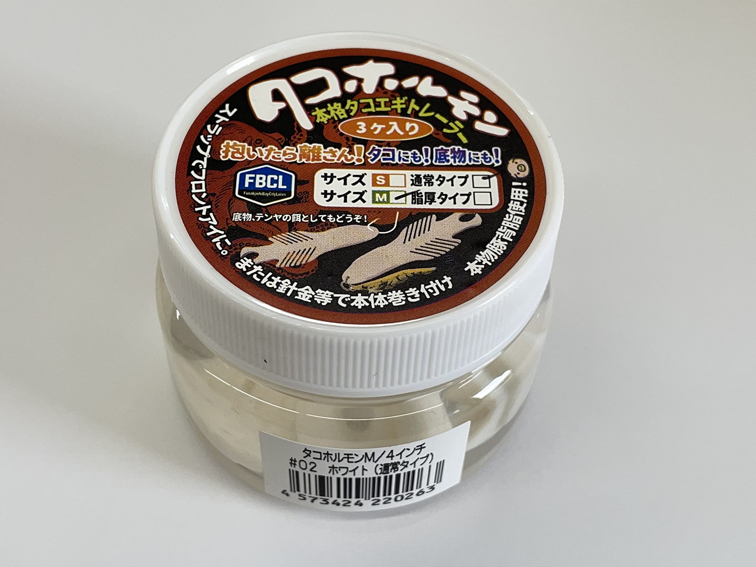 Amazon.co.jp: 霞デザイン FBCL タコホルモンM4インチ ＃02 ホワイト