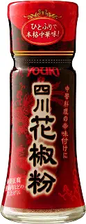 ユウキ 四川花椒粉 10g