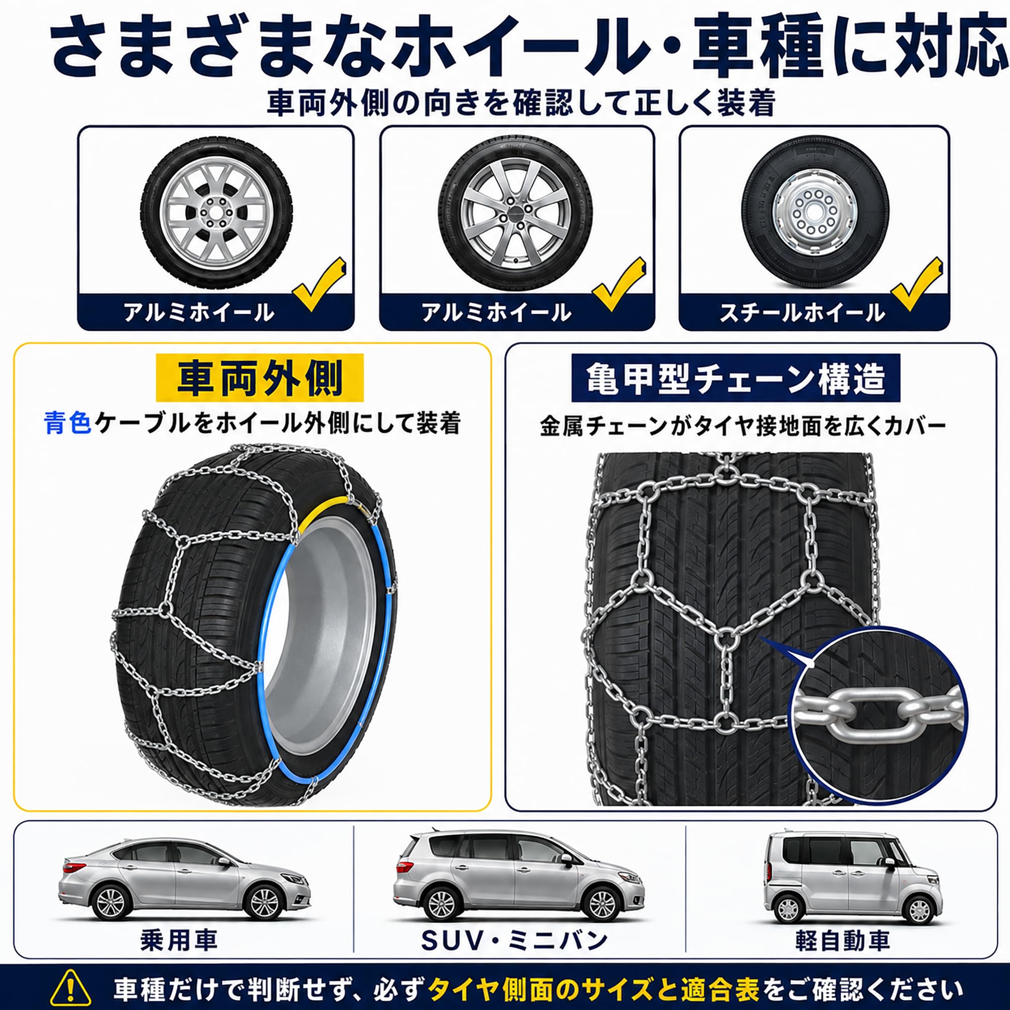 Amazon | KIYOYO 金属製タイヤチェーン 175/65R15 175/70R14 185/65R14