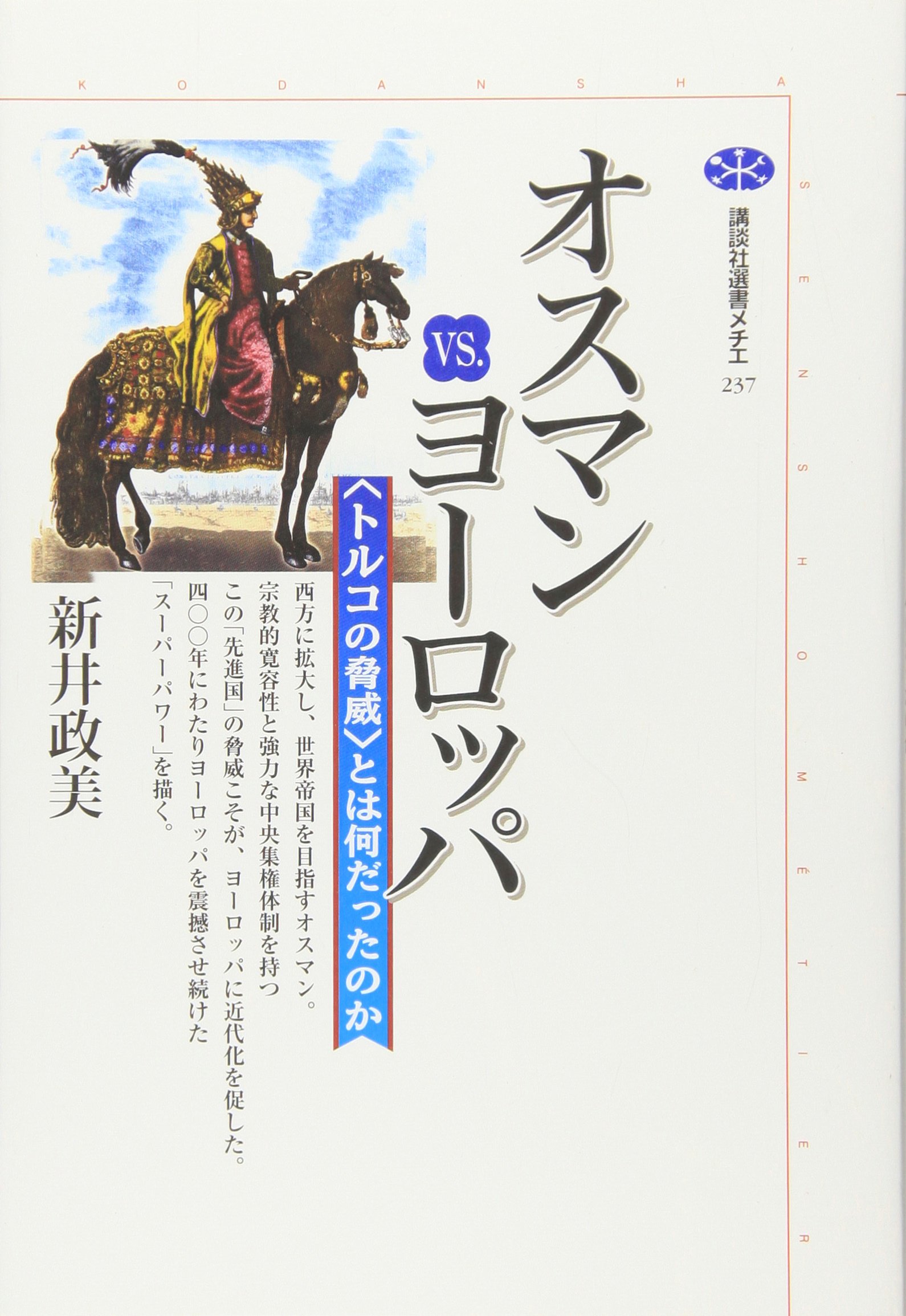 スタンレー・ホフマン国際政治論集 Amazon.co.jp: スタンレー・ホフマン国際政治論集 : スタンレー