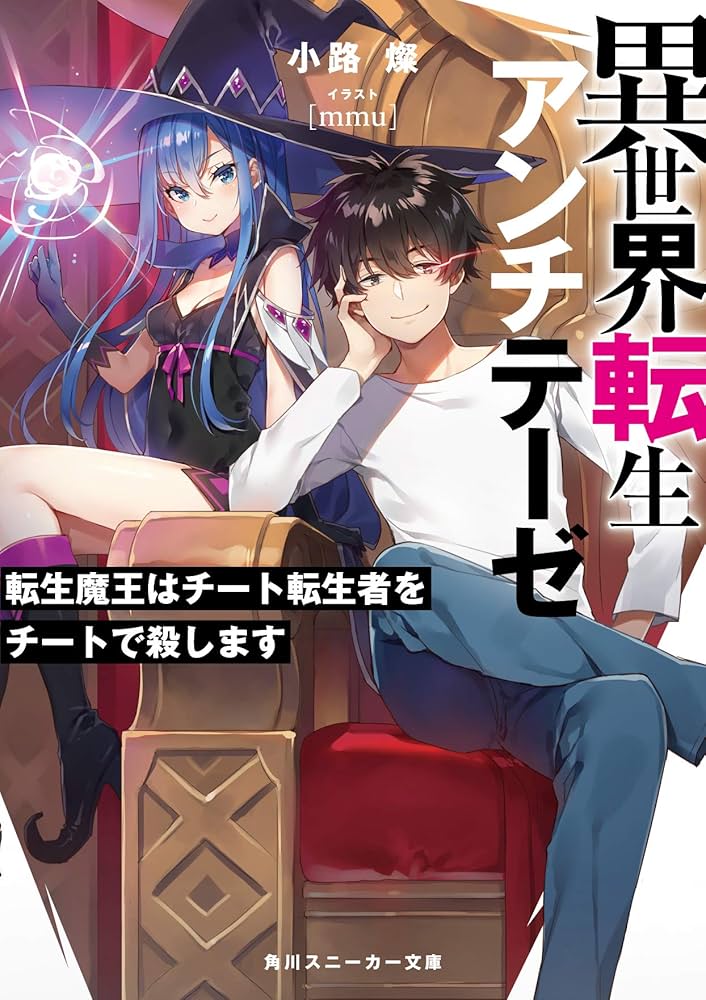 異世界でアパートを買う Amazon.co.jp: アウトドアショップin異世界店 冒険者の始まりの
