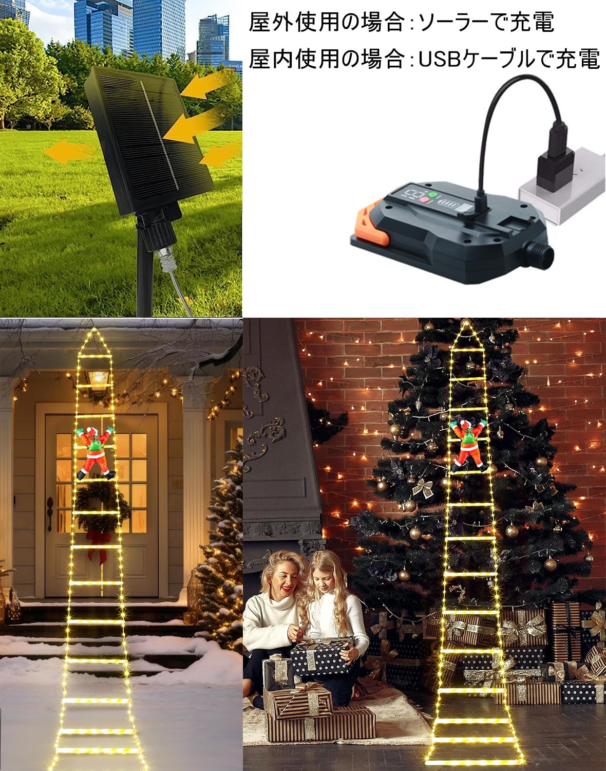 Amazon.co.jp: ソーラー イルミネーション ライト LED 屋外 クリスマス Amazon.co.jp: ソーラー イルミネーション ライト LED 屋外 クリスマス