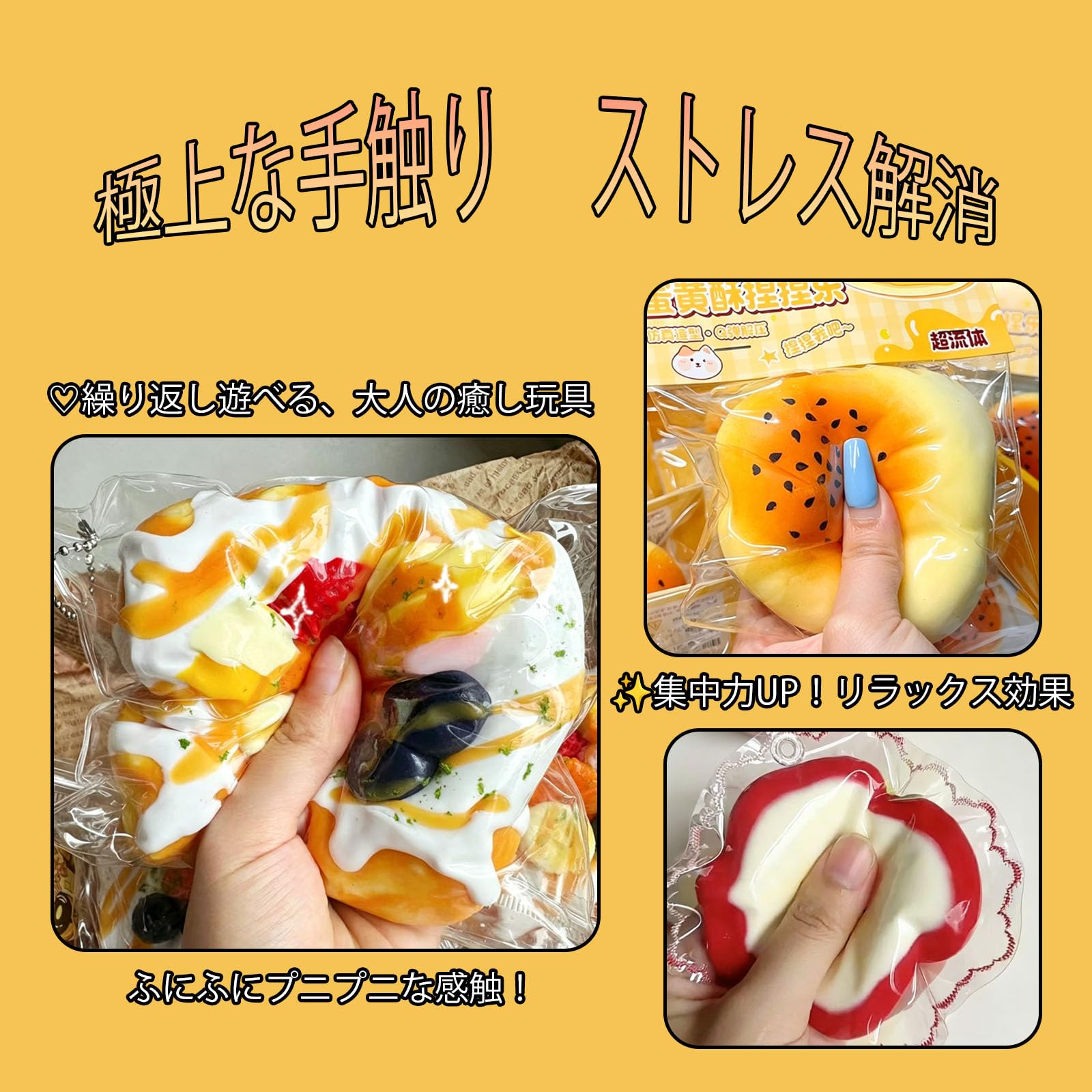 maorongスクイーズ（単品可能） Amazon | Bornoon めろジョイ スクイーズ 【ブラインドバッグ スリル