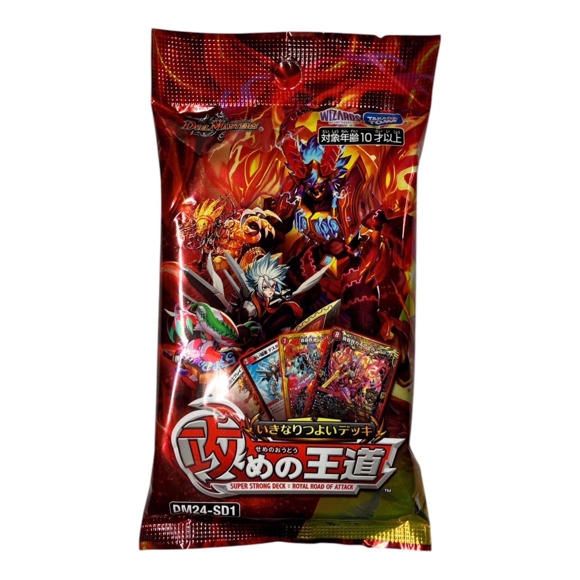 Amazon.co.jp: 【4点セット】DM-TCG いきなりつよいデッキ DM25