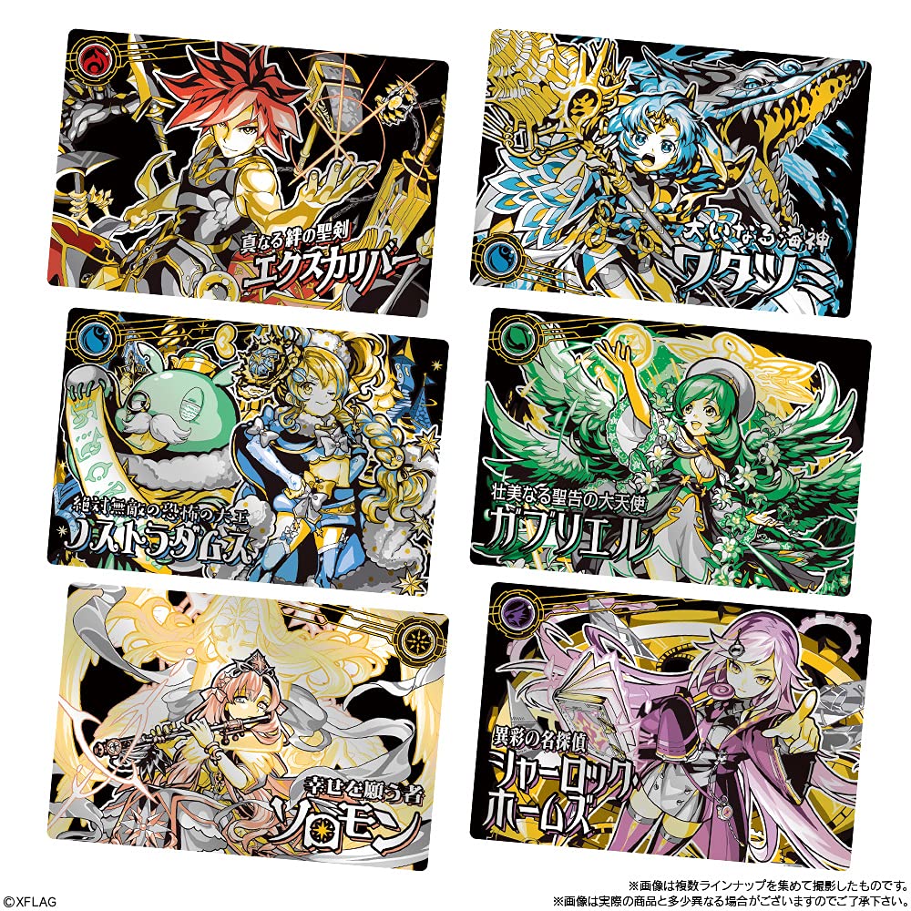 Amazon | モンストウエハースEX4 (20個入) 食玩・ウエハース