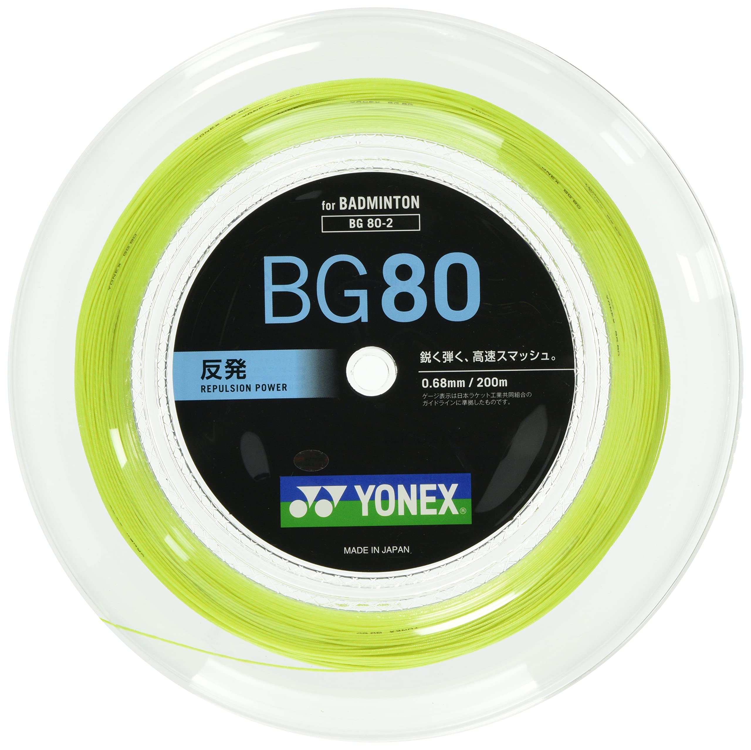 Amazon | ヨネックス(YONEX) バドミントン ストリングス ミクロン80 