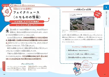 AIプログラミング書籍セット コード×AIーソフトウェア開発者のための生成AI実践入門 | 服部