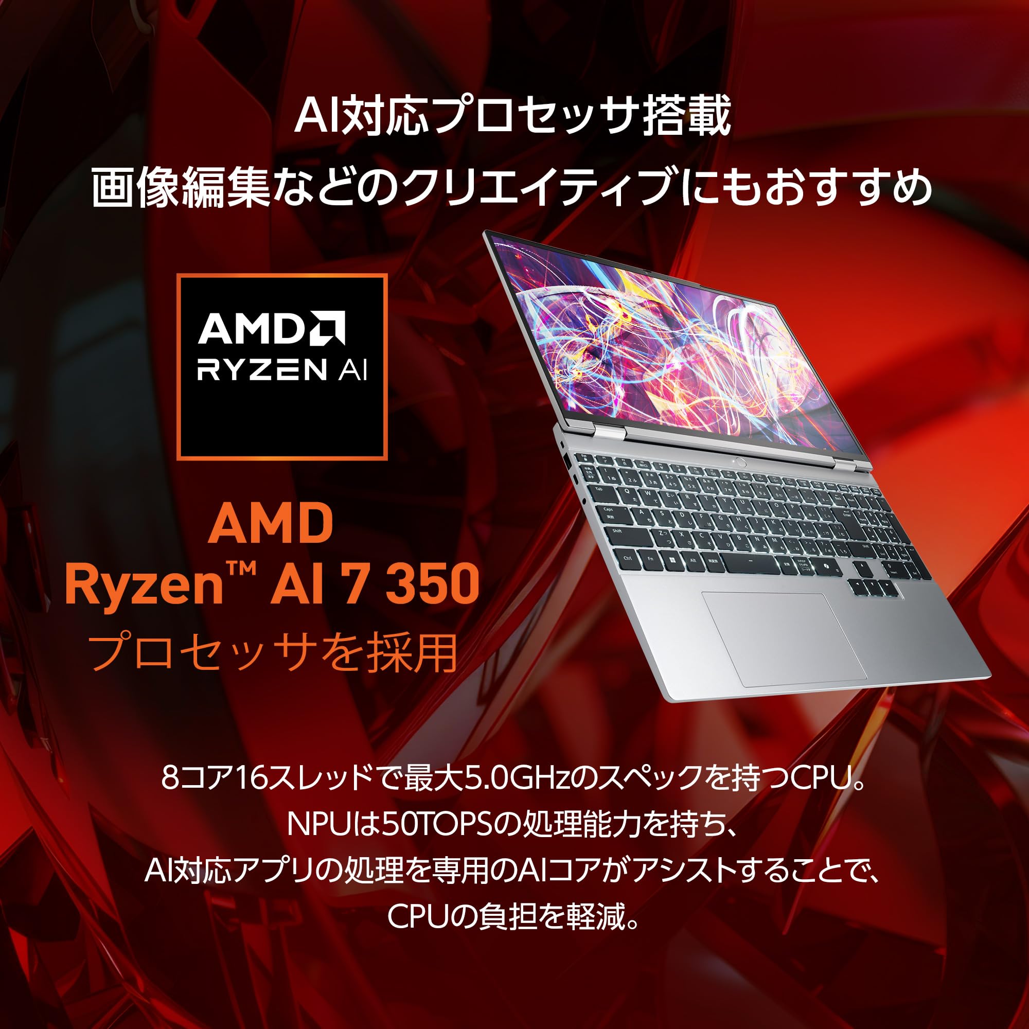 Amazon.co.jp: mouse B5 ノートパソコン 15.3インチ Ryzen Al 7 350