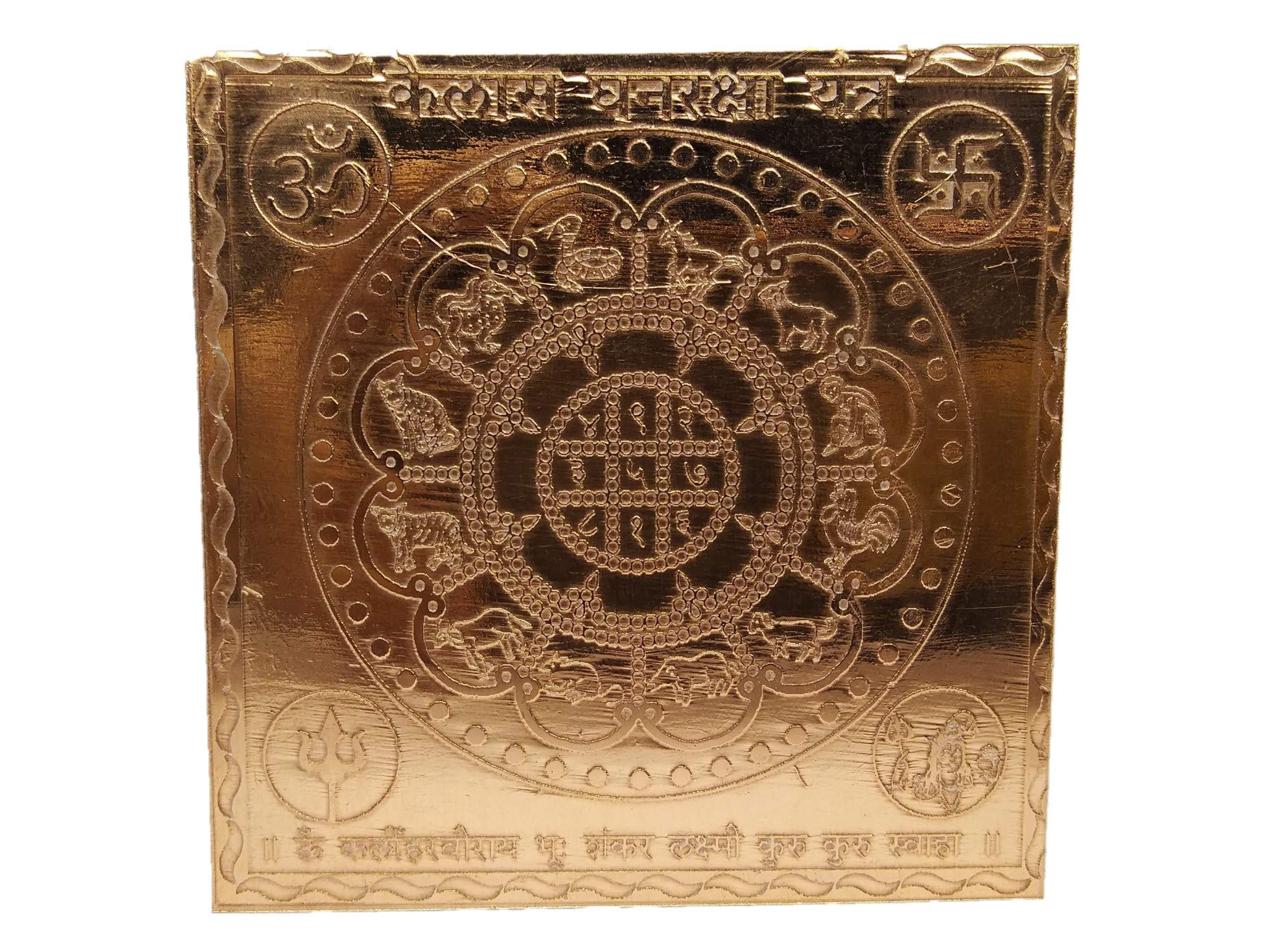 Kailash Dhanraksha Heavy 22 Gauge Copper Living Room Vastu Pooja Home Entrance Home Door Study Room Reception by Om Shree Siddhi Vinayak Murti Bhandar
