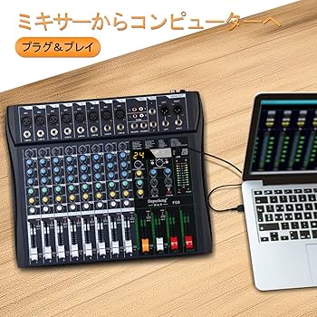 Amazon | Depusheng FG8 24種類のDSPエフェクトを備えた