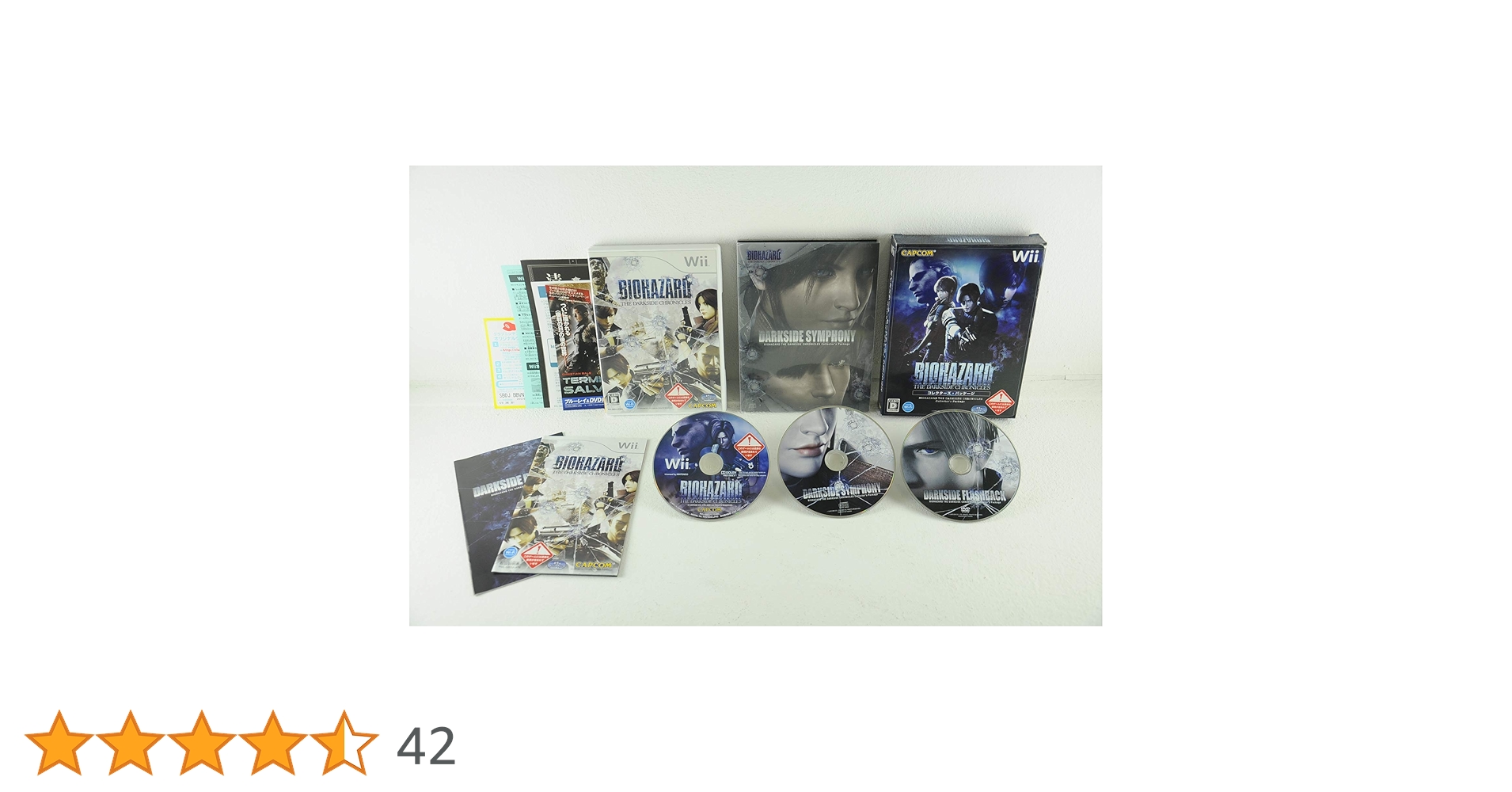 Amazon | バイオハザード/ダークサイド・クロニクルズ