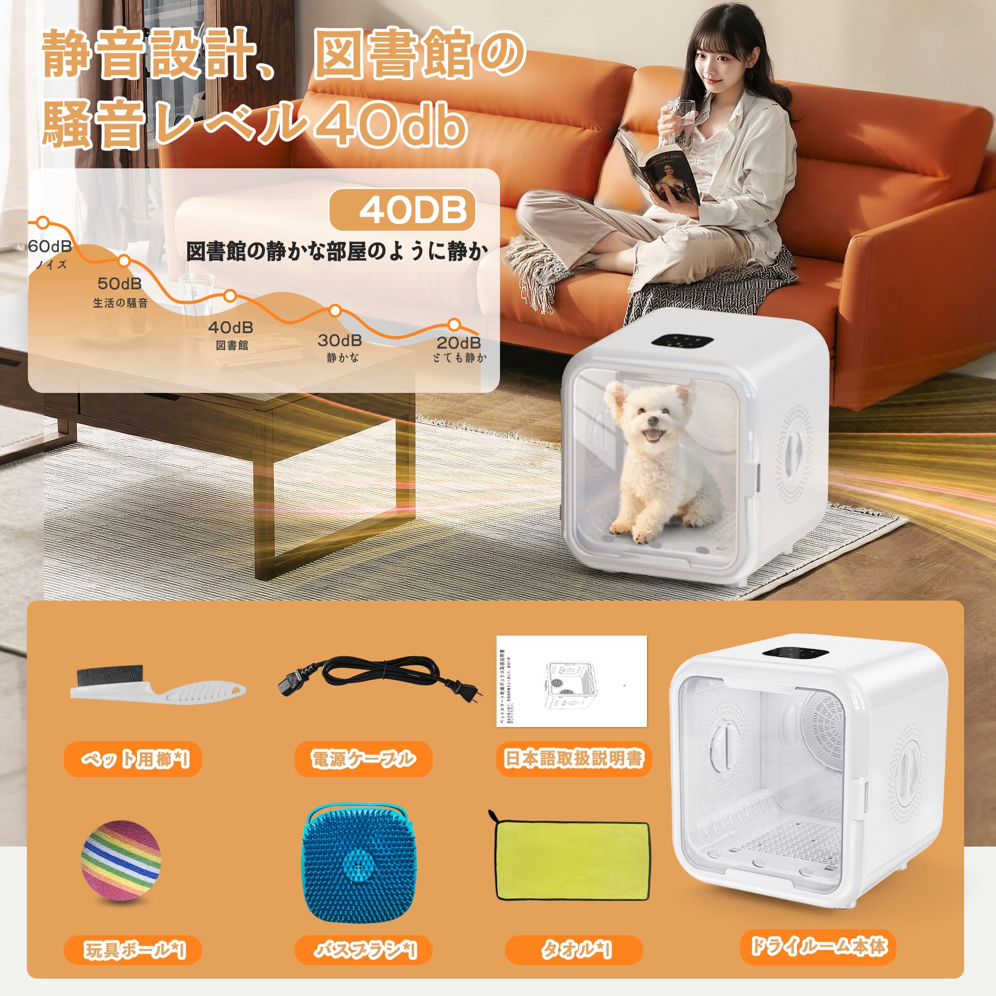 AOHDMペットドライルーム 63L Amazon | 【Amazon.co.jp限定】 ペットドライルーム AOHDM